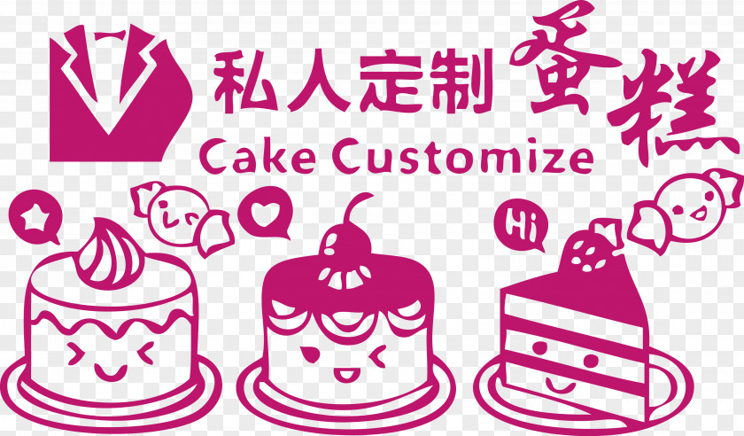 Private Custom Cartoon Cake CAKE Birthday Water Filter Price PNG