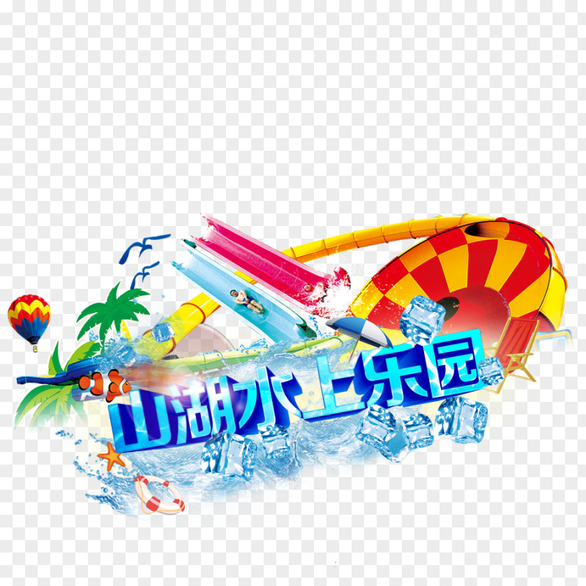 Water Park Icon PNG