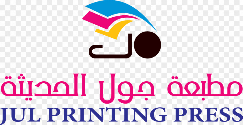 Logo Jul Printing Press Offset PNG