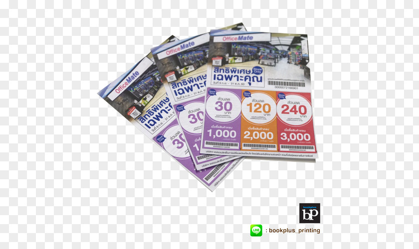 Officemate Paper Coupon Voucher Ticket Pamphlet PNG