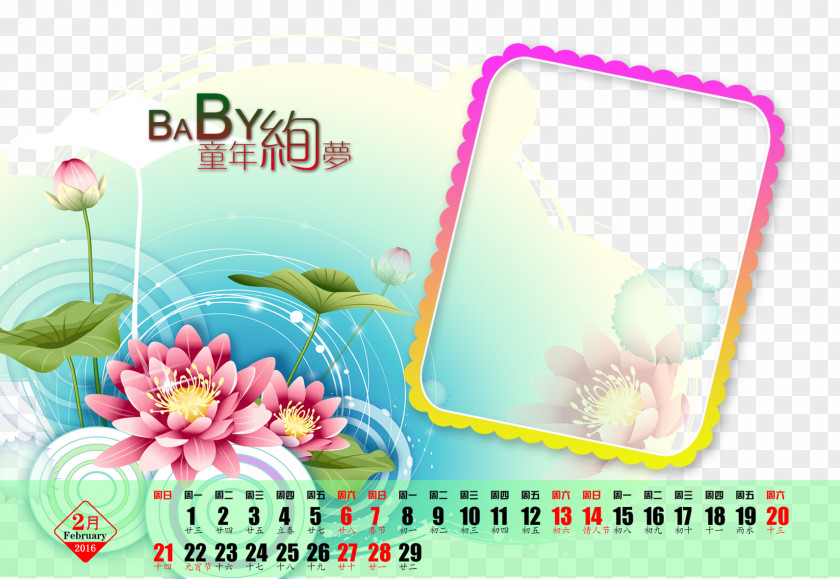 Calendar Template Download Image File Formats PNG