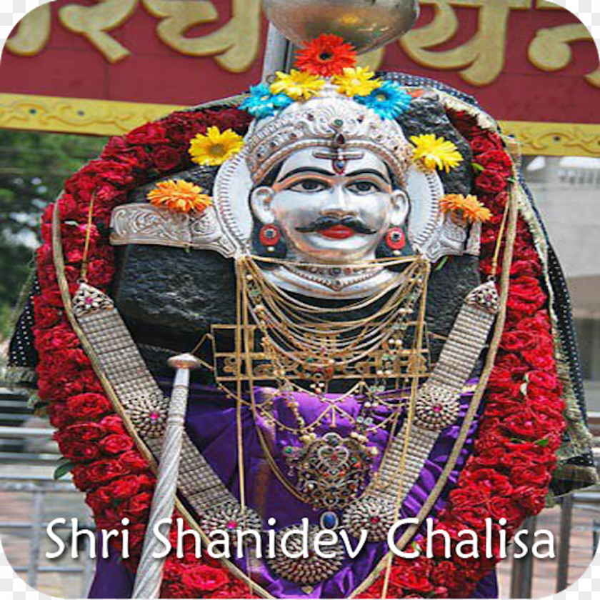 Hanuman Shani Rahu Ketu Hinduism Deva PNG