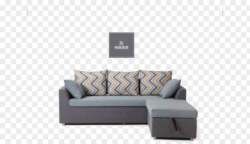 Gray Sofa Bed Couch Grey Living Room Recliner PNG