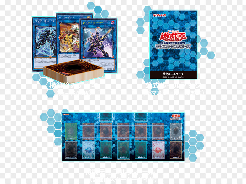 Yugioh Online Duel Evolution Yu-Gi-Oh! Trading Card Game Konami Sprecher Brewery PNG