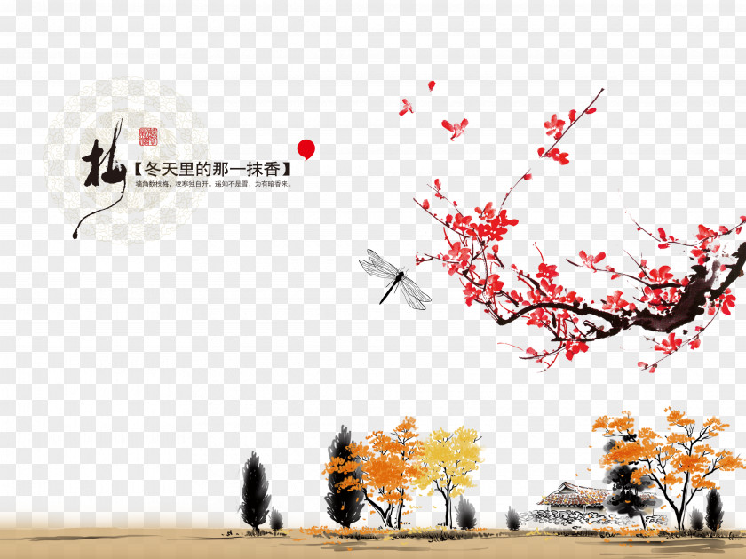 Ink Plum China Autumn Wash Painting Art PNG