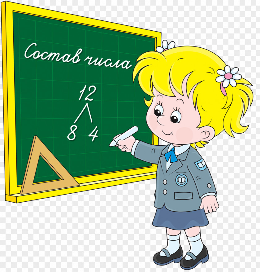 Student Blackboard Clip Art PNG