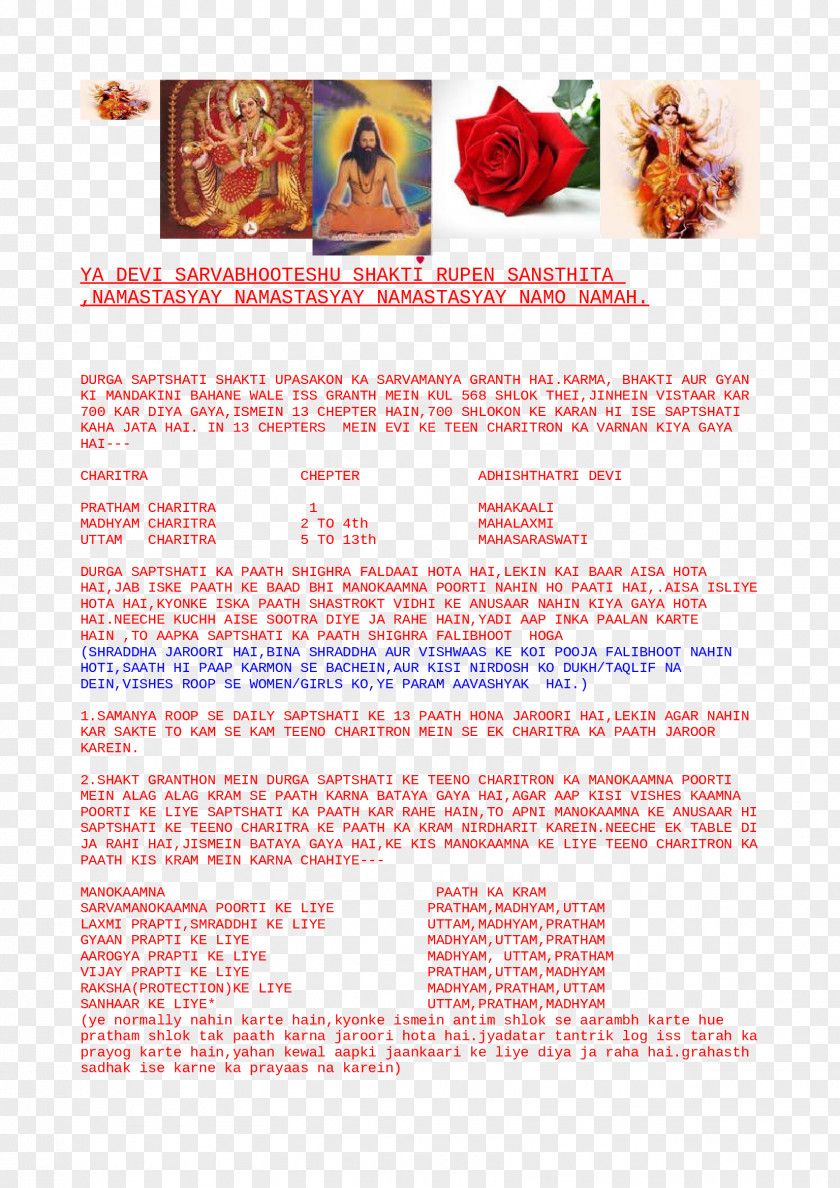 Durga Matha Devi Mahatmya Mantra Shakti Stotra PNG