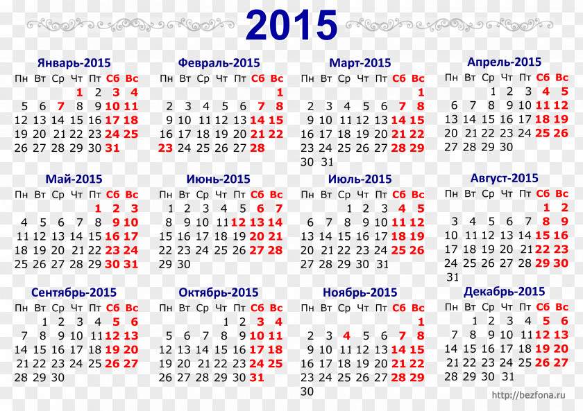 Lunar Calendar 0 1 Year PNG