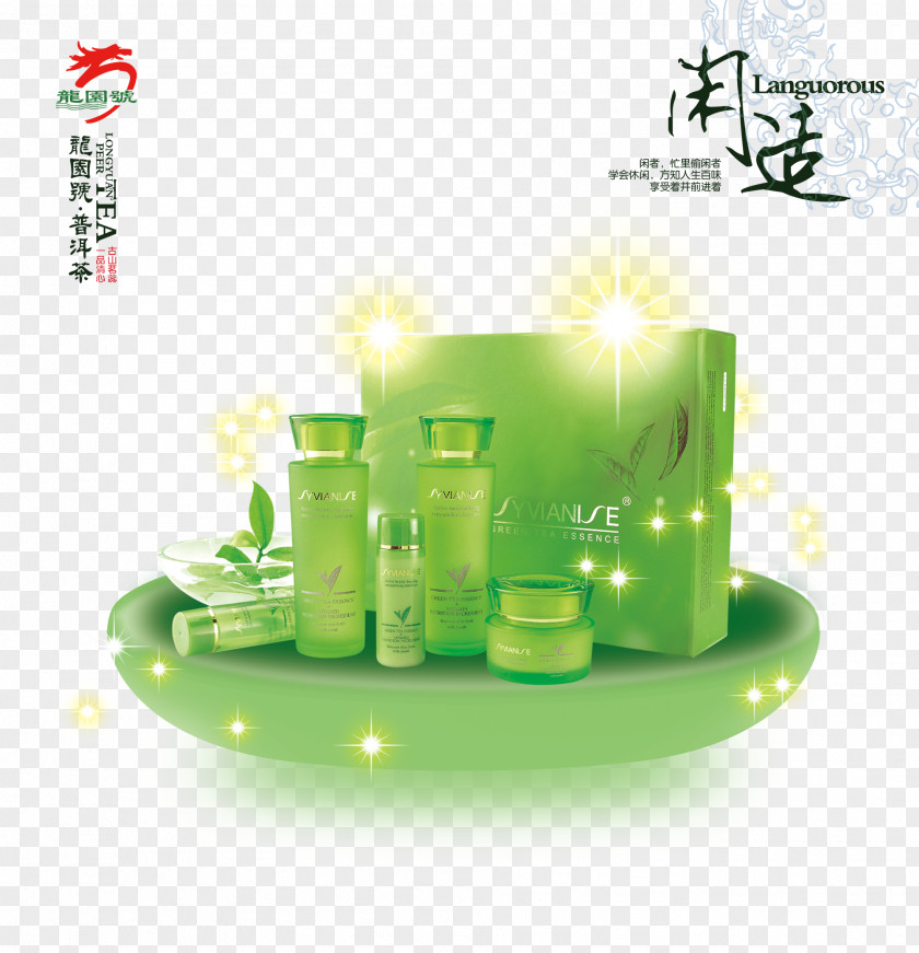 Pu'er Tea Cosmetic Sets Poster Designer PNG
