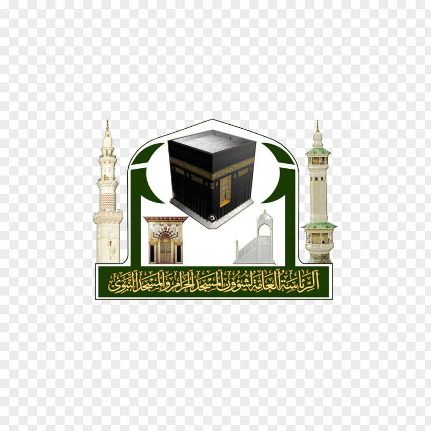 Saudi Arabia Al-Masjid An-Nabawi Great Mosque Of Mecca Zamzam Well The General Presidency For Affairs Grand And Prophet's PNG