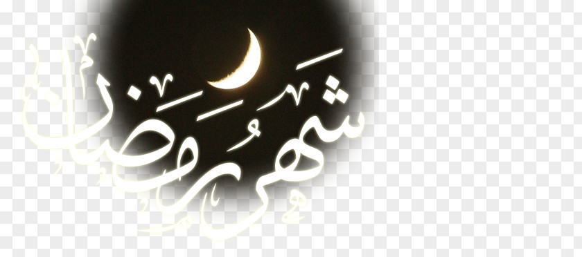 Moon Ramadan 2019 Islam PNG