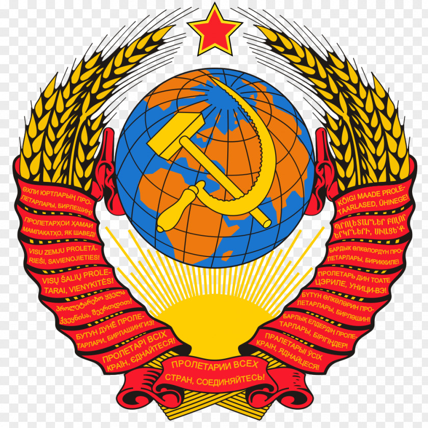 Vladimir Putin Republics Of The Soviet Union Russia History State Emblem PNG