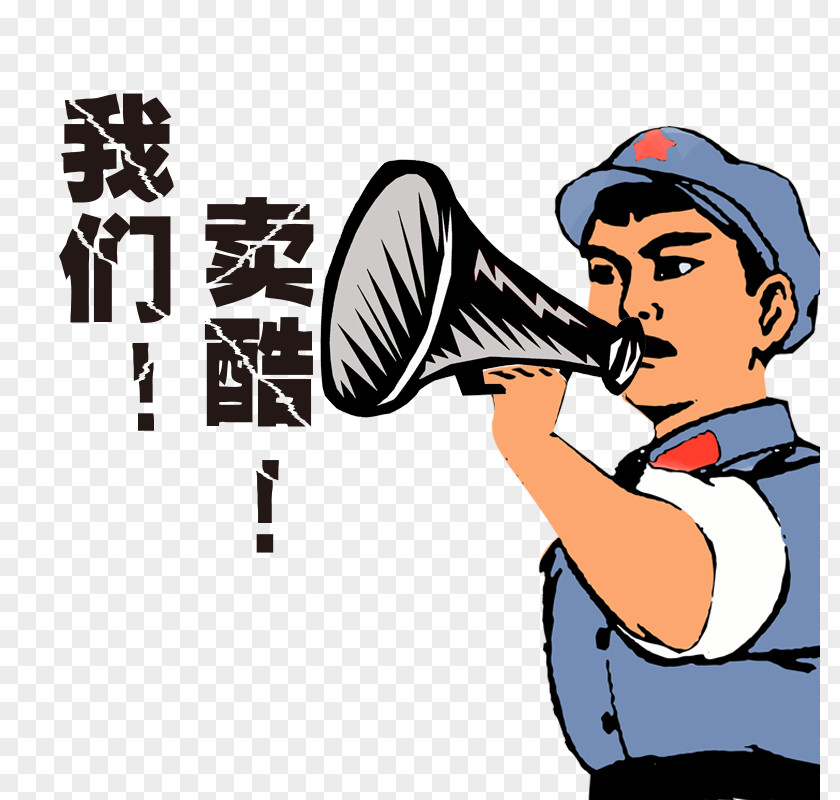 Megaphone Lei Feng Download Computer File PNG