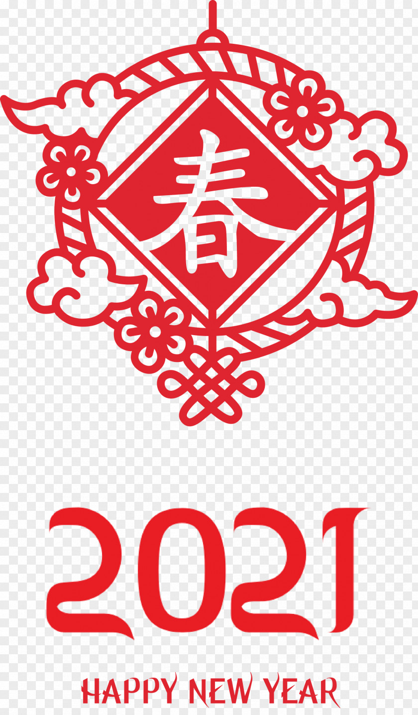 Happy Chinese New Year 2021 PNG