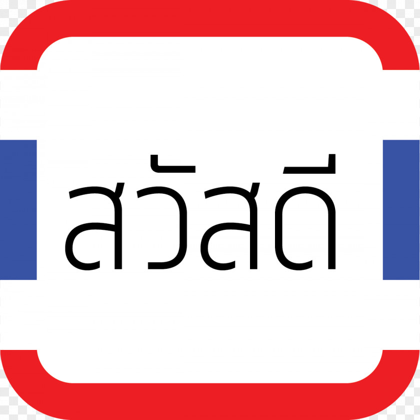 Thai Cuisine Language Logo Chiang Mai PNG