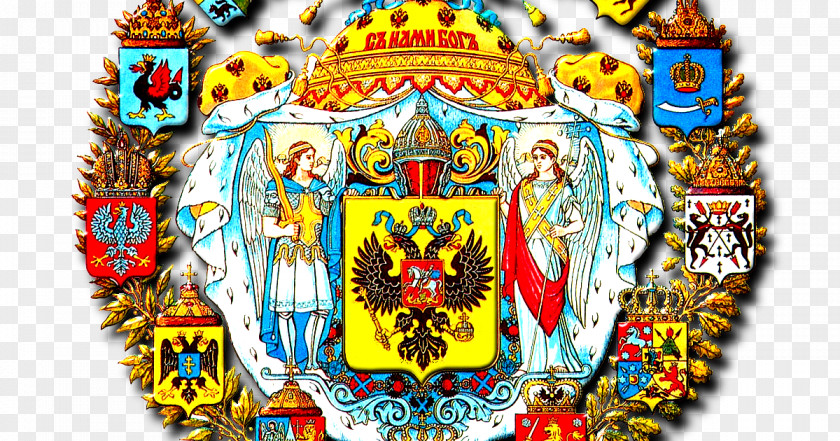 Coat Of Arms The Russian Empire Tsardom Russia PNG