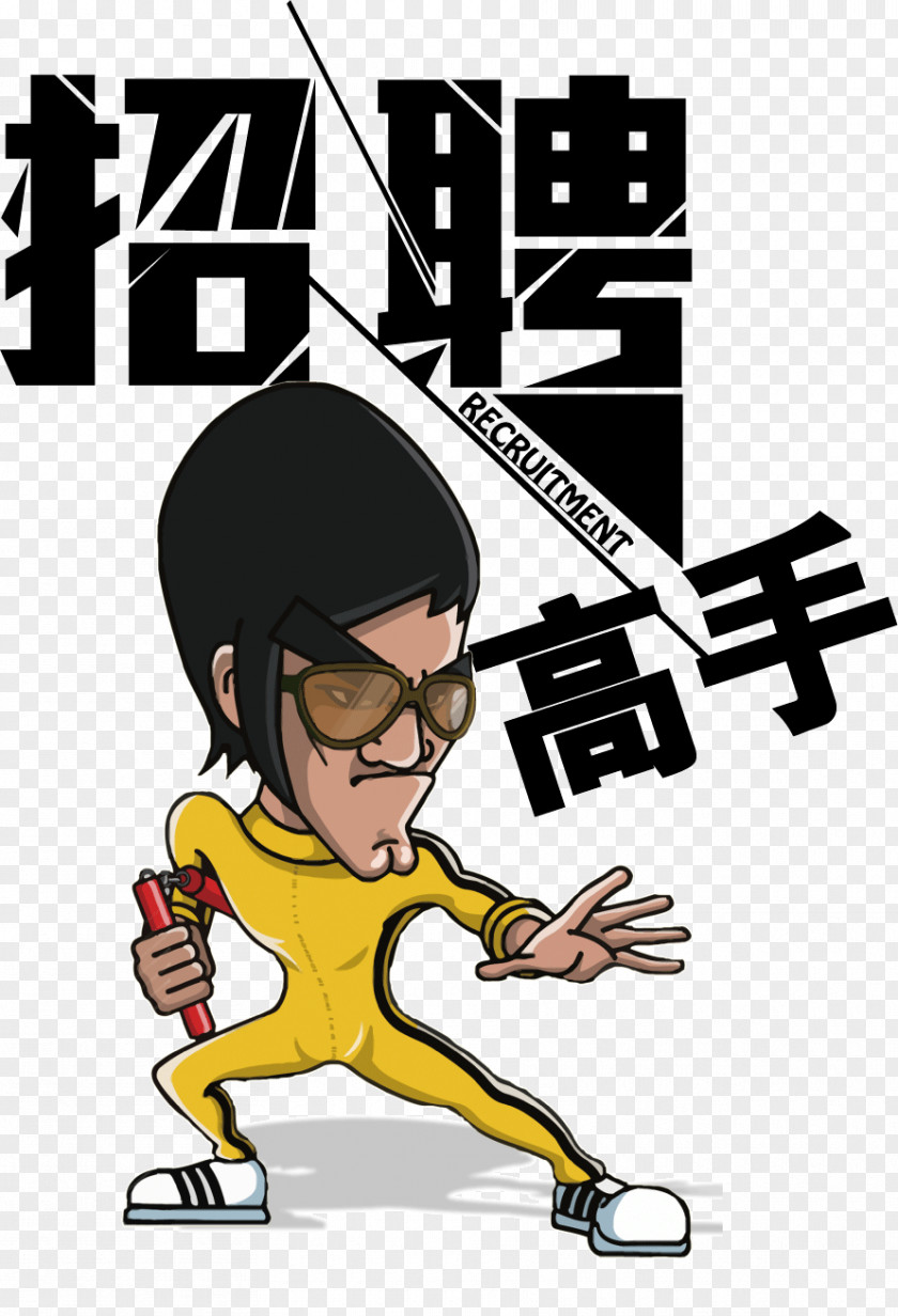 Other Cartoon Poster Kung Fu PNG