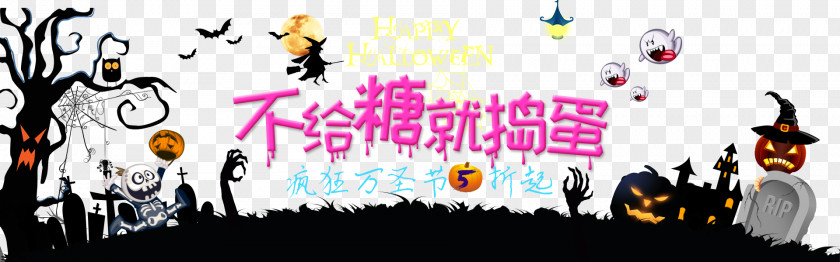 Halloween Zhe Paper Banner Party Ornament PNG