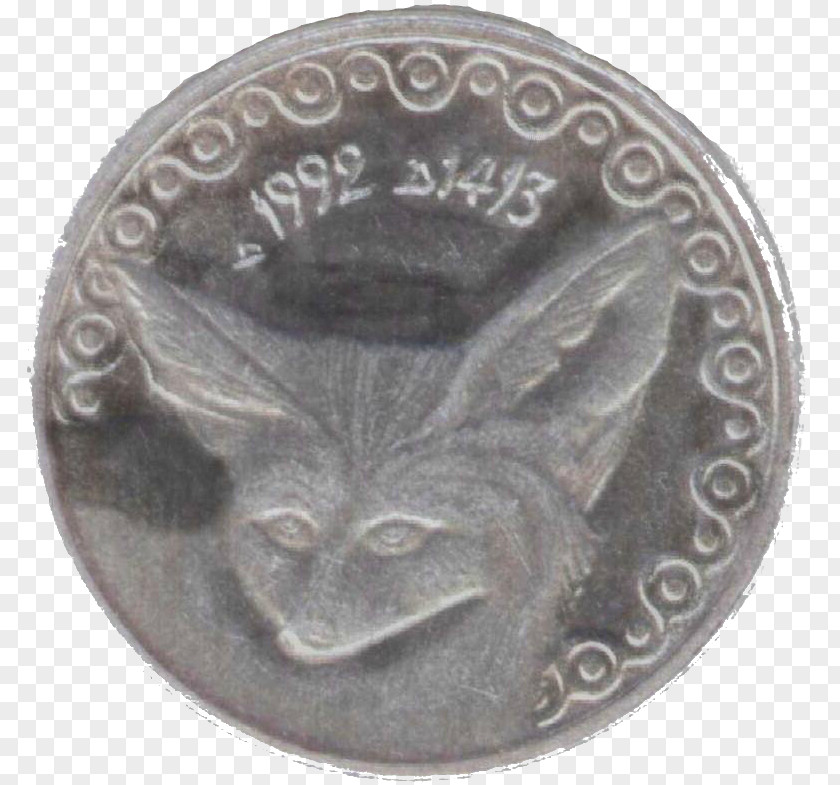 Coin Algerian Dinar Centime Currency PNG