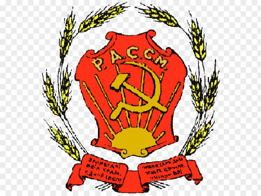 Soviet Union Moldavian Autonomous Socialist Republic Moldova Republics Of The PNG
