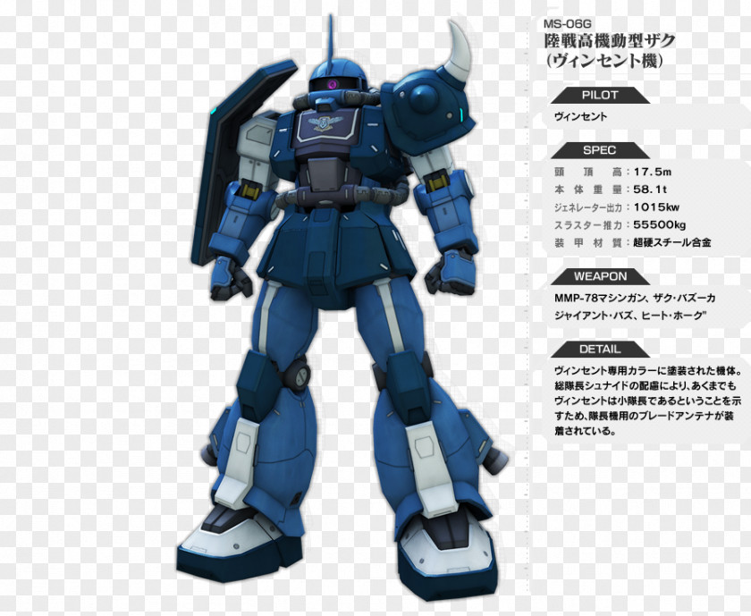 White Ashes MS-06系列机动战士 高機動型ザクII Principality Of Zeon Gundam Zaku PNG
