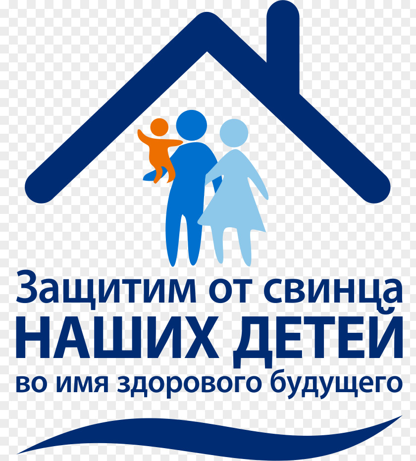 Lead The Future World Health Organization Logo Clip Art Human Behavior PNG