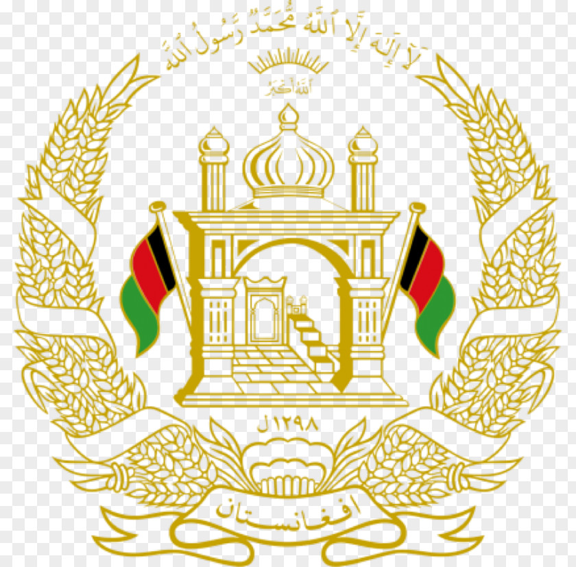 Symbol Flag Of Afghanistan Emblem National PNG