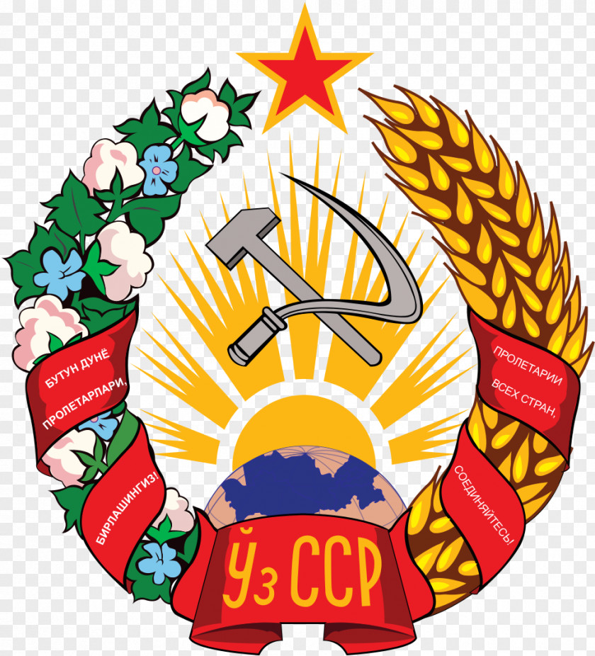 Soviet Union Republics Of The Uzbek Socialist Republic Coat Arms Dissolution PNG