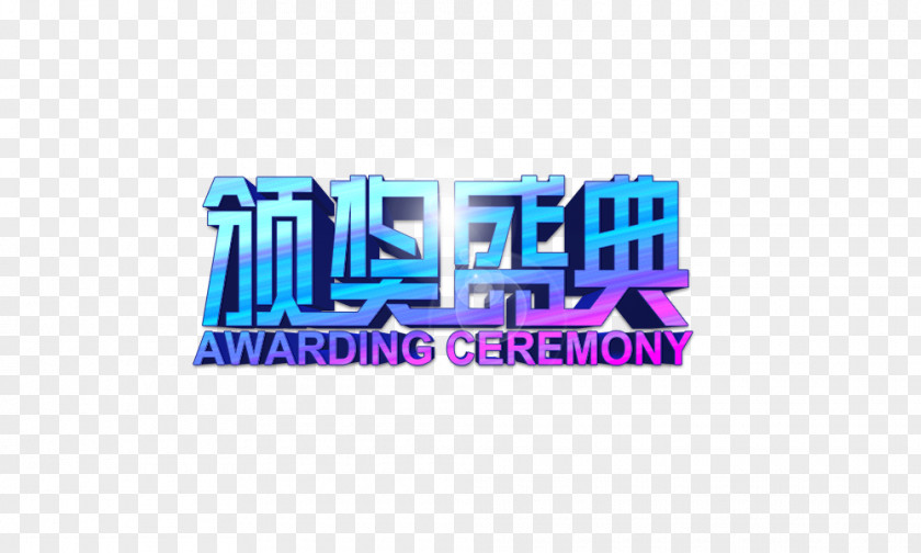 Awards Ceremony Typeface Icon PNG