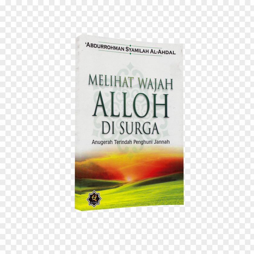 Islam Qur'an Allah Muslim Ayah PNG