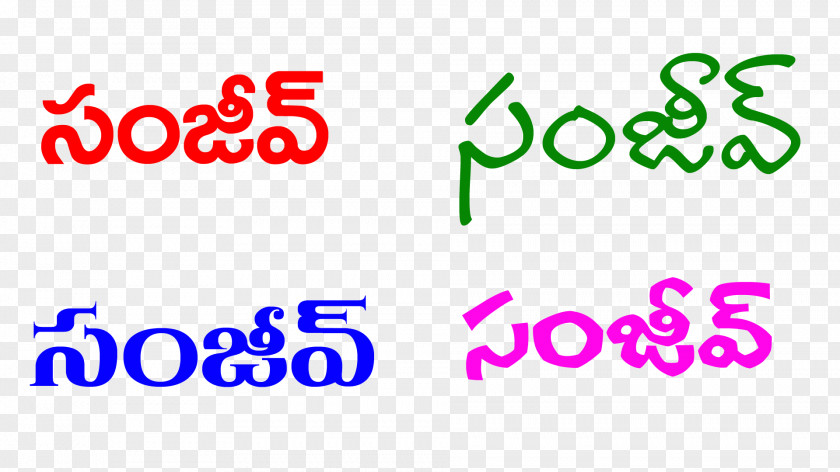 Telugu A Logo Brand Clip Art PNG