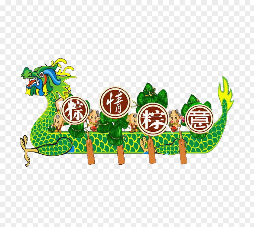 Dragon Boat Racing Zongzi Chu Miluo Jiang Festival U7aefu5348 PNG