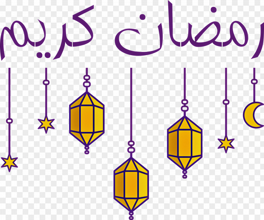 Ramadan Muslim PNG