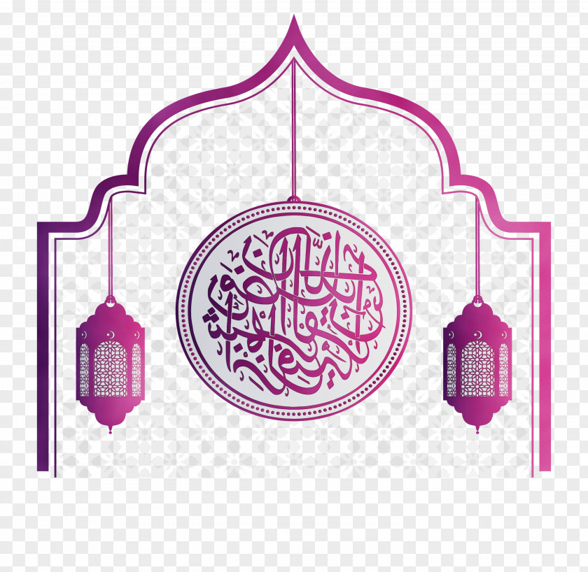 Clip Art Ramadan Vector Graphics Quran PNG