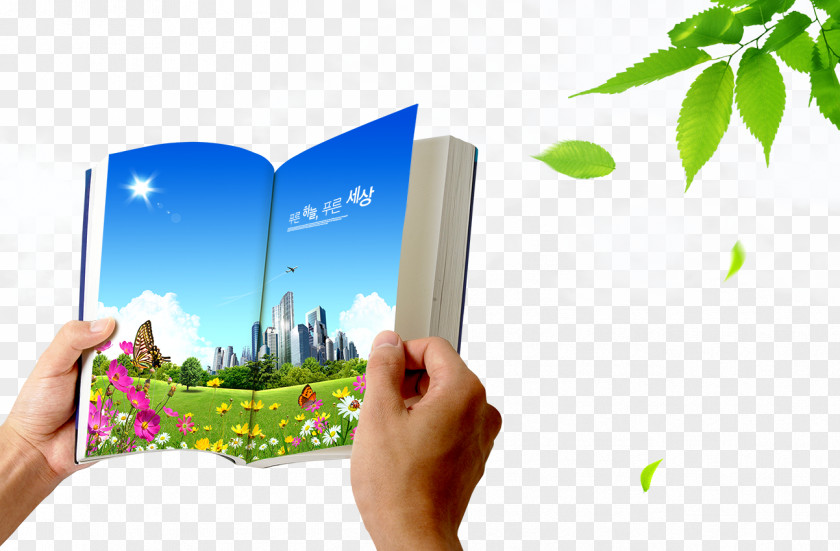 The Book City Garden Download Template Computer File PNG