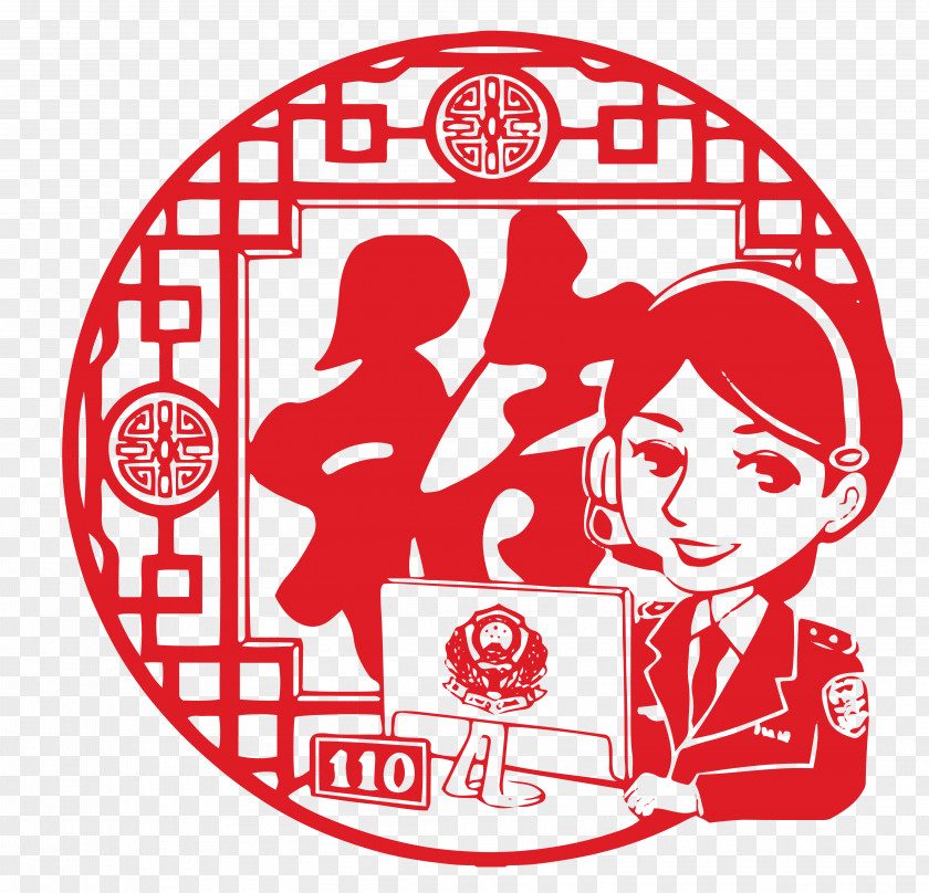Vector Female Police Office Paper Cutting Material Brigadier Lethbridge-Stewart Second Doctor Logo UNIT Mike Yates PNG