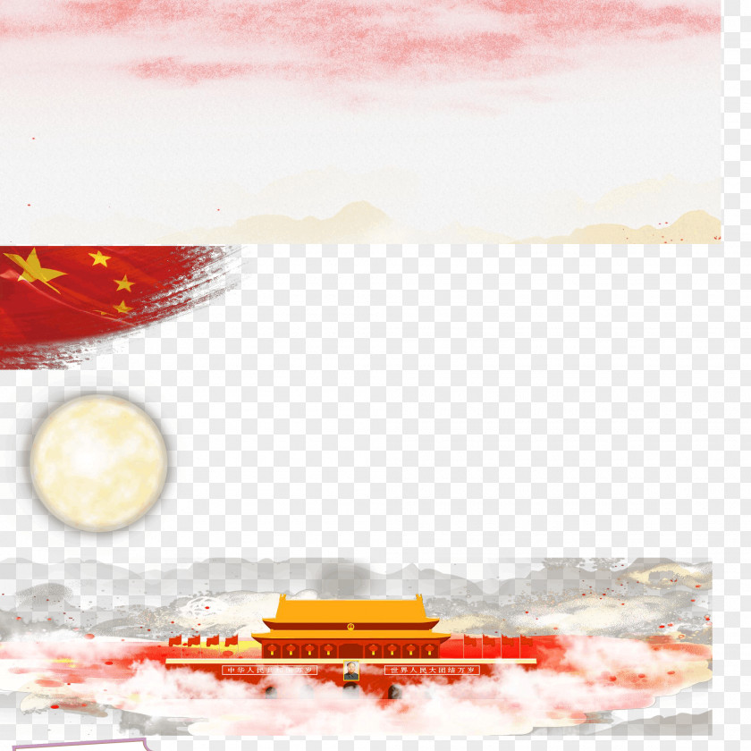 Small Patriotic National Flag China Image Information PNG