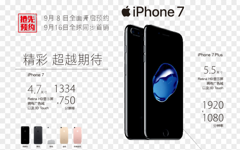 Apple 7 IPhone 6S X SE Smartphone PNG
