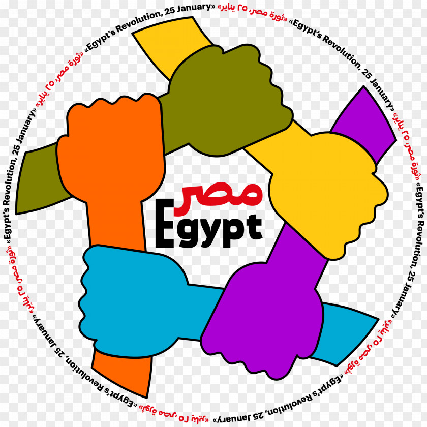 Riga Sign Egyptian Revolution Of 2011 Clip Art Image Openclipart PNG