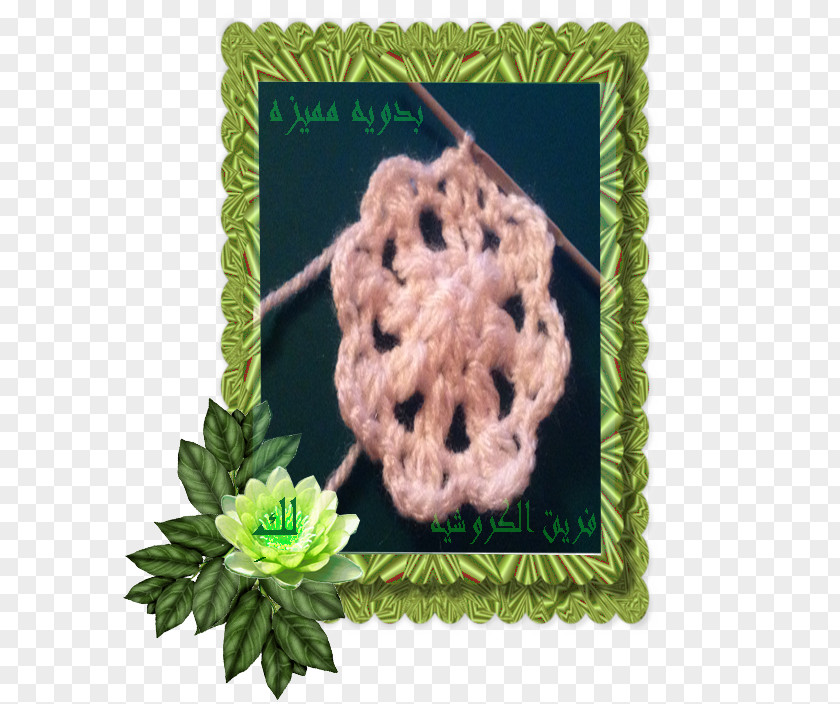 Easter Cosmetologist Beautician Crochet Organism PNG