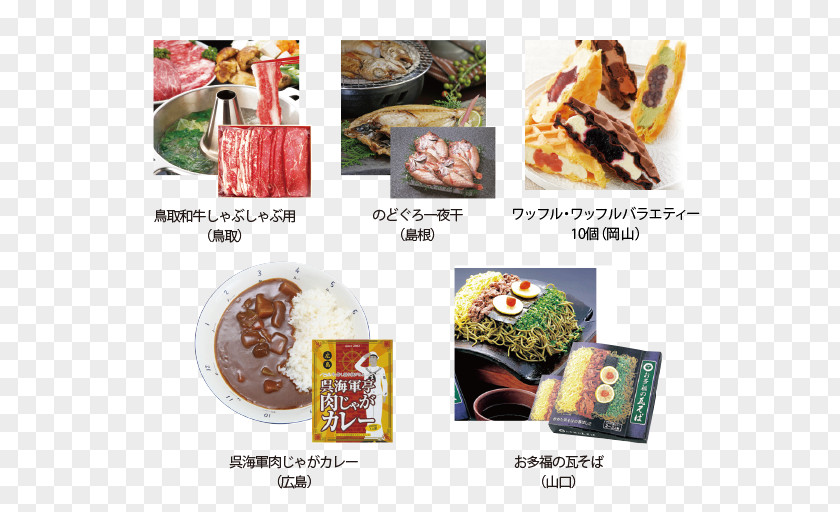 Popular Area Ekiben Greater Tokyo Saitama Prefecture Ibaraki Fast Food PNG