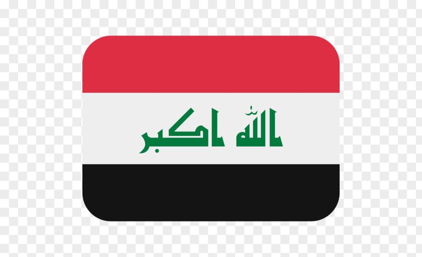 Flag Of Iraq National Nelson Mandela Annual Lecture PNG