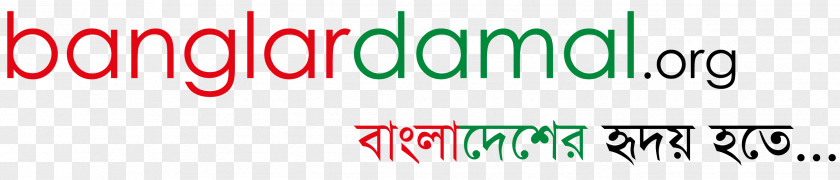 Creative Banner Graphic Design Logo Green Font PNG