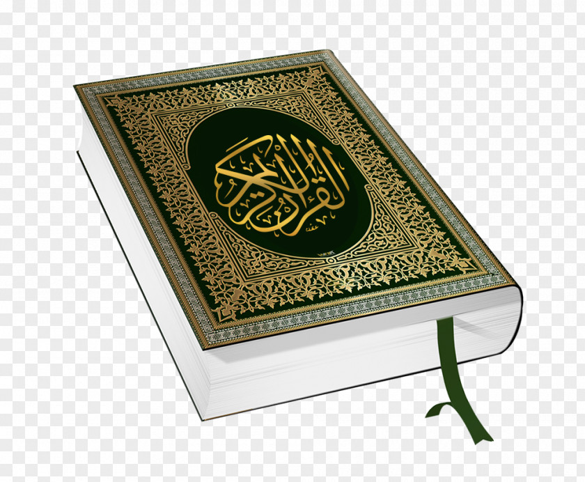 Islam Quran Desktop Wallpaper Ramadan Religious Text PNG