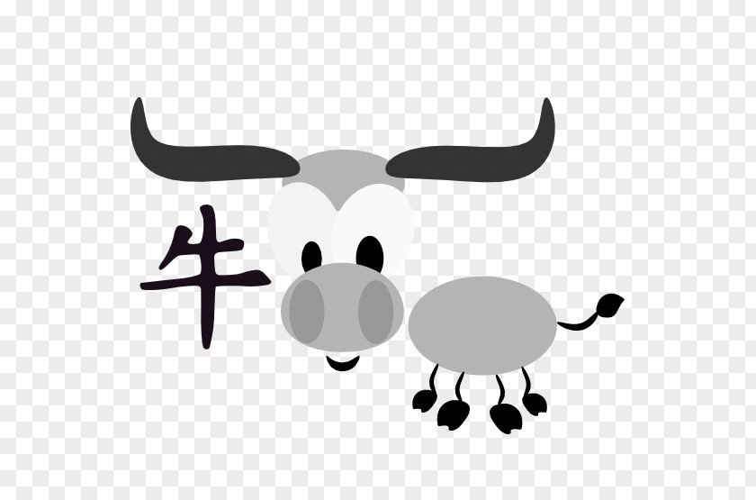 Ox Chinese Zodiac Horoscope Calendar Clip Art PNG