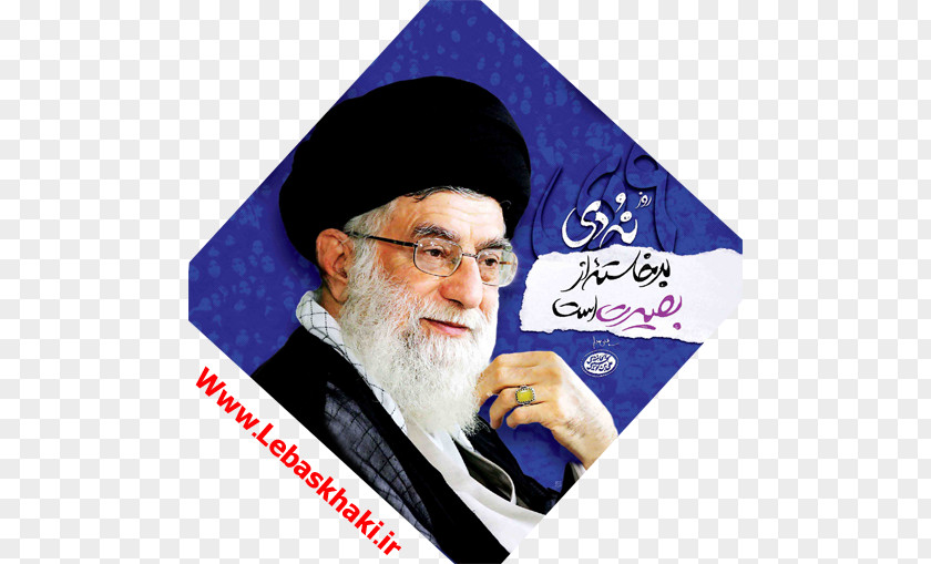 Islam Ali Khamenei Iranian Revolution Imam Basij PNG