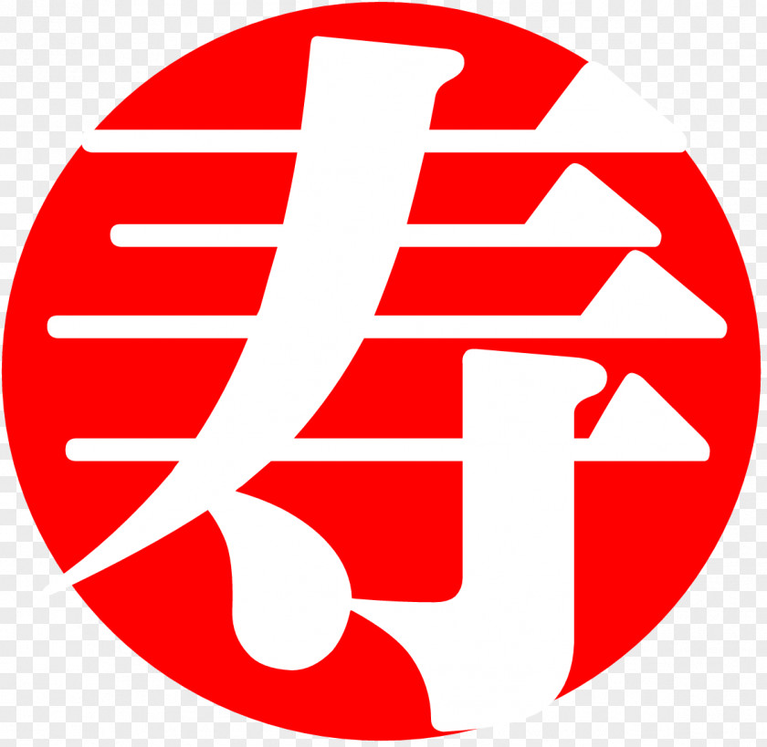 Japan Security Token Brand Trademark Clip Art PNG
