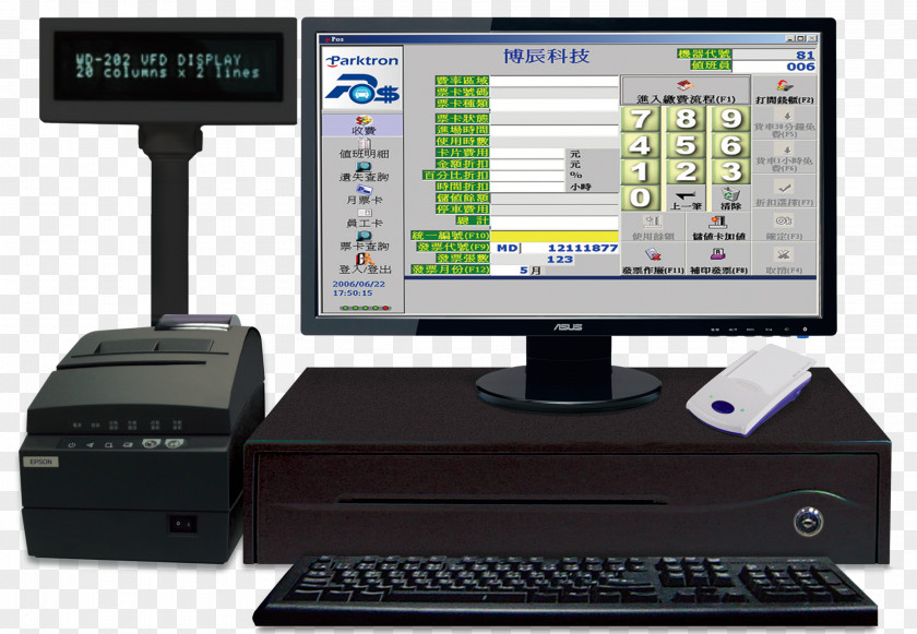 Estacionamiento System Payment Computer Software Technology PNG