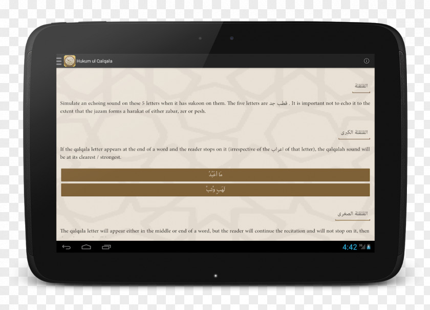 Quran App Tajwid Android PNG