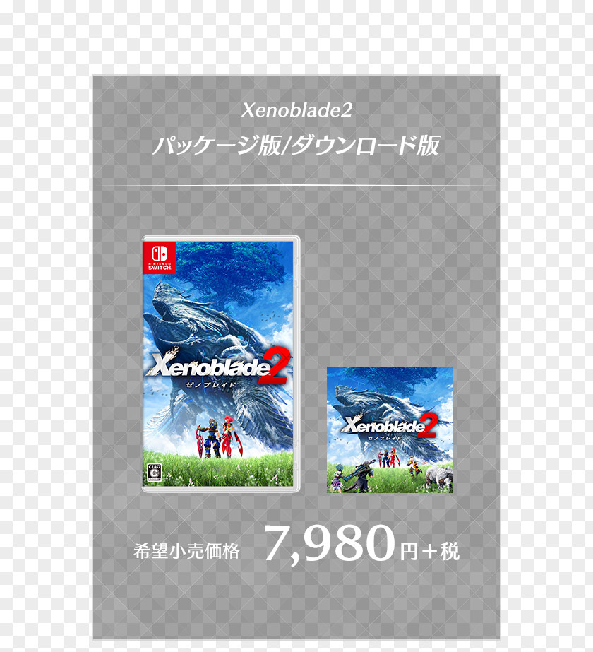 Xenoblade Chronicles 2 Nintendo Switch Poster PNG
